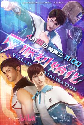 seo人才是什么意思